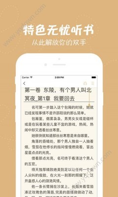 开运体育手机app官网下载